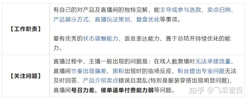 包含关键时刻新疆广汇主帅复盘：欧超杯节点到来；更衣室稳定；身体对抗强度拉满的词条