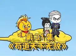 J鶾︿嶨?礕厇刭B苟頕铓?6*曧沇祍⒚?畁蠆上(鍚戞棩钁佃繙绋嬫帶鍒跺畼缃戜笅杞)