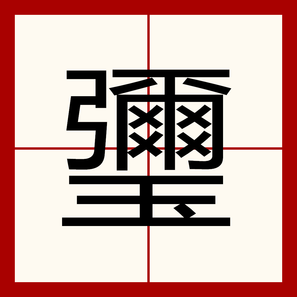 九游体育平台-筸,篸,霋n?O